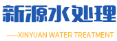 濰坊純凈水生產(chǎn)設備「廠家直銷」濰坊軟化水設備_濰坊礦泉水設備「價格合理」